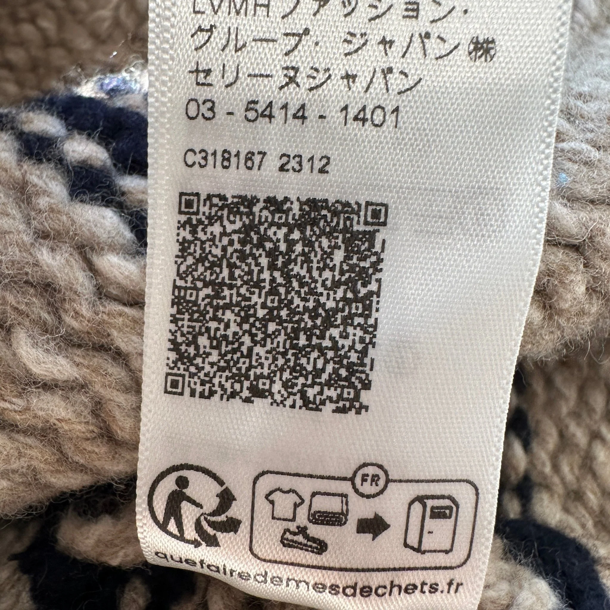 Celine Beige Striped Wool Jumper RRP £1000 | Authentic Preloved - Image 6