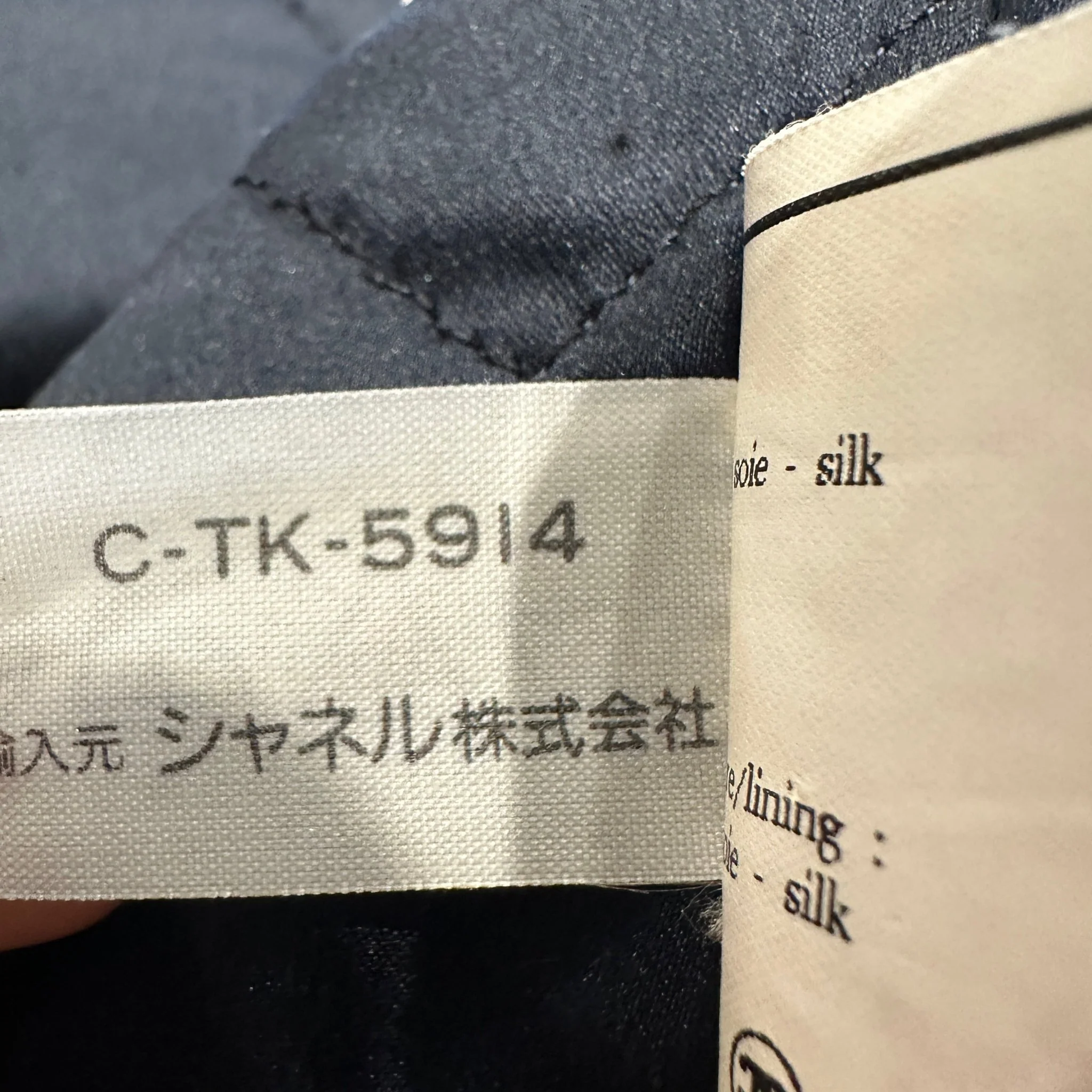 Chanel Black Parka RRP £4000 | Authentic Preloved - Image 8
